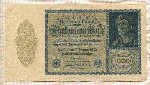 10000 марок. Германия 1922г