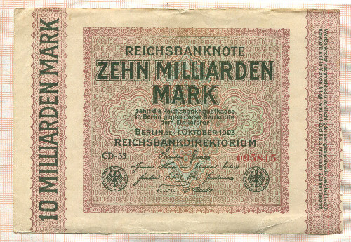 1000000000 марок. Германия 1923г