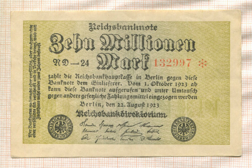 10000000 марок. Германия 1923г