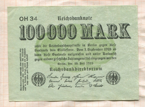 100000 марок. Германия 1923г