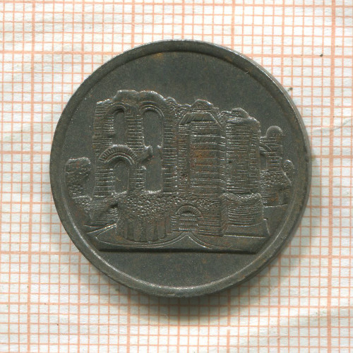 Нотгельд. 50 пфеннигов. Германия. Трир