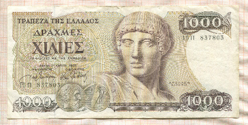1000 драхм. Греция 1987г