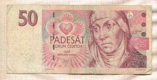 50 крон. Чехия 1997г