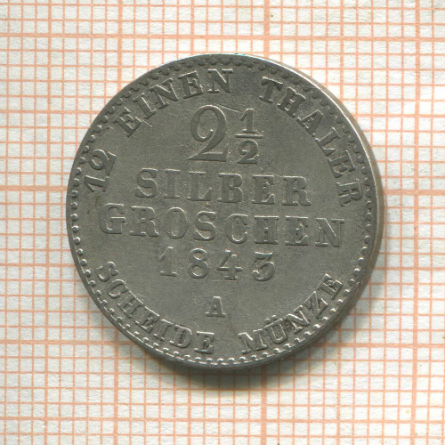 2 1/2 гроша. Пруссия 1843г