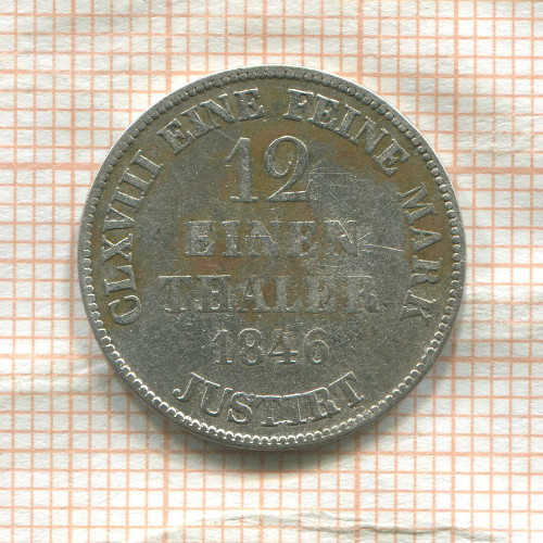 1/12 талера. Ганновер 1846г