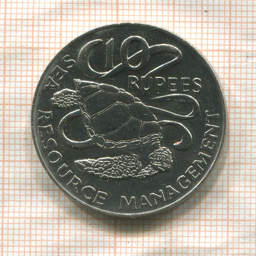 10 рупий. Сейшелы. F.A.O. 1977г