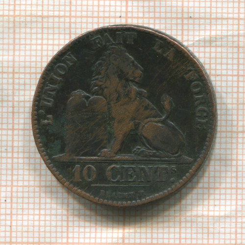 10 сантимов. Бельгия 1847г