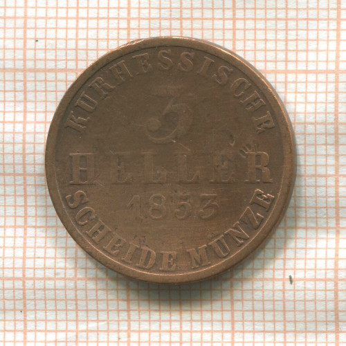 3 геллера. Гессен-Кассель 1853г