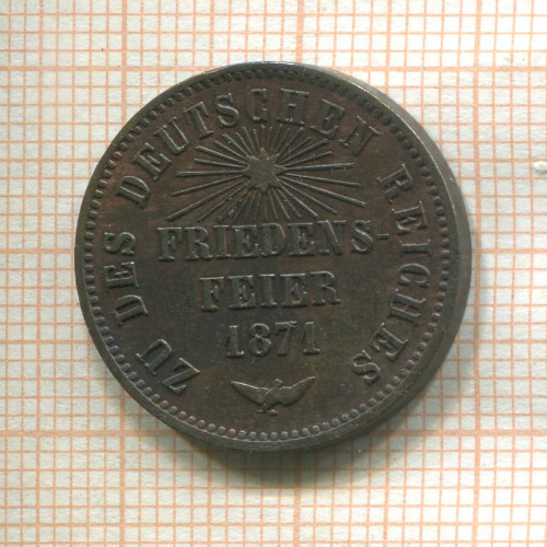 1 крейцер. Баден 1871г