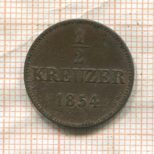 1/2 крейцера. Бавария 1854г