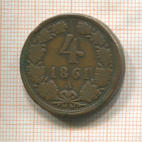 4 крейцера. Австрия 1861г
