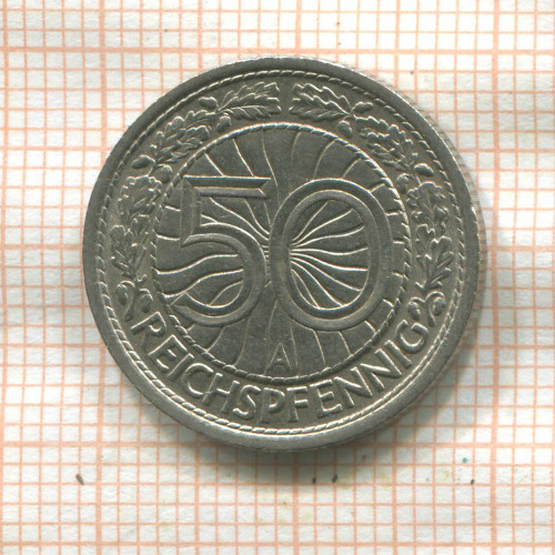 50 пфеннигов. Германия 1936г