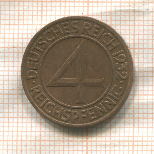4 пфеннига. Германия 1932г