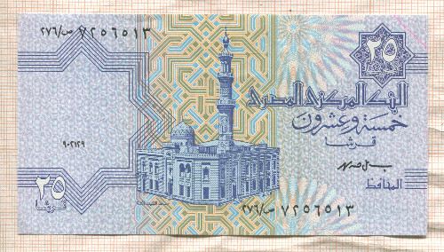 25 пиастров. Египет