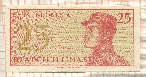 25 сен. Индонезия 1964г