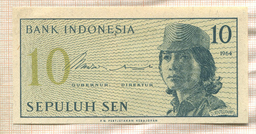 10 сен. Индонезия 1964г