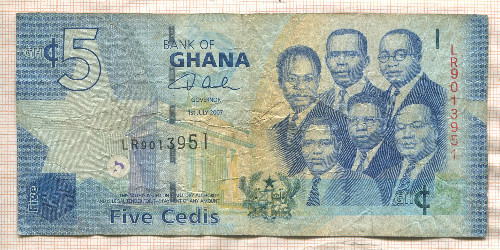 5 седи. Гана 2007г