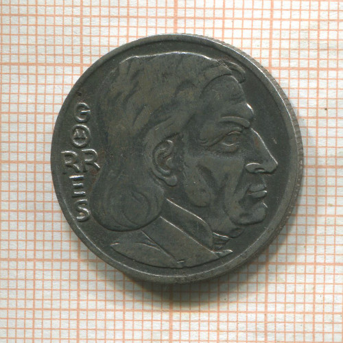 Нотгельд. 1/2 марки. Германия. Кобленц