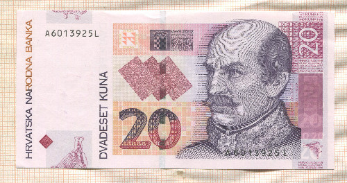 20 кун. Хорватия 2001г