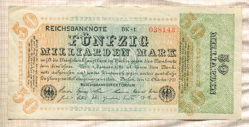 50000000000 марок. Германия 1923г