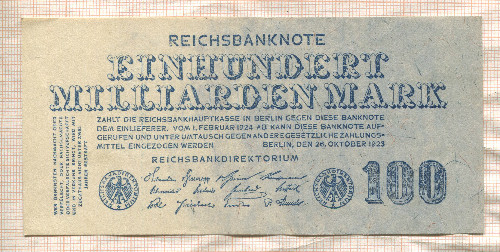 1000000000001923 марок. Германия