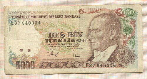 5000 лир. Турция