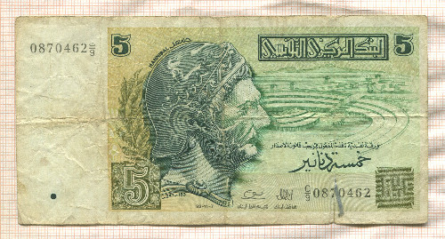 5 динаров. Тунис 1993г