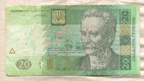 20 гривен. Украина 2003г