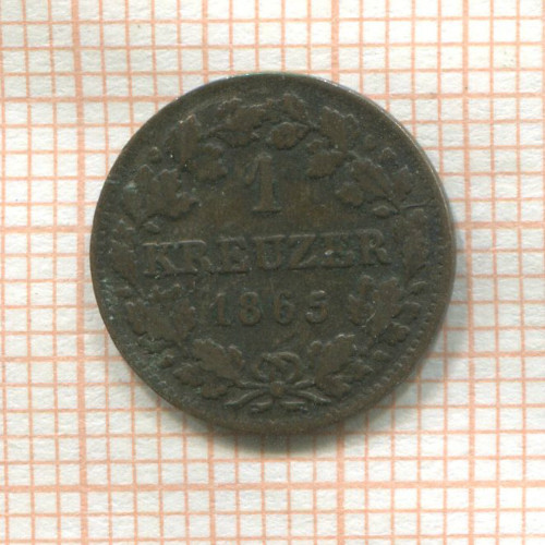 1 крейцер. Бавария 1865г
