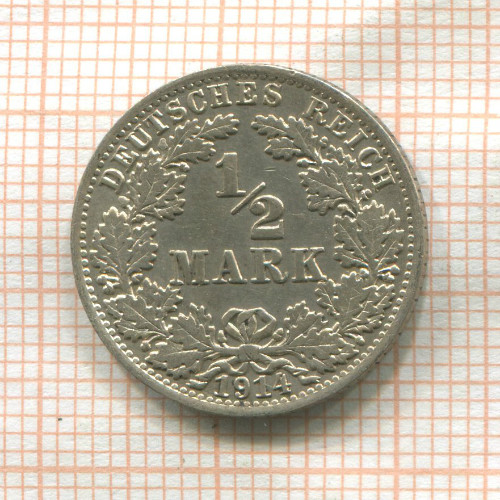 1/2 марки. Германия 1914г