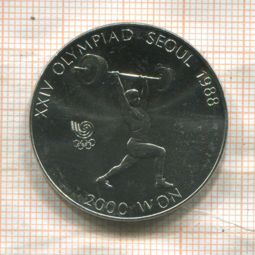 2000 вон. Южная Корея 1988г