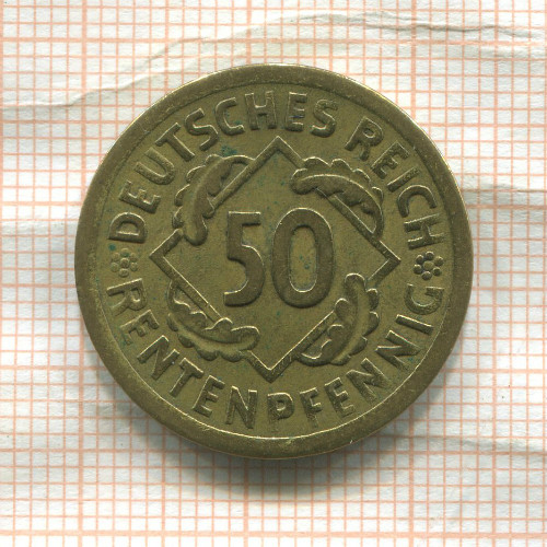 50 пфеннигов. Германия 1924г