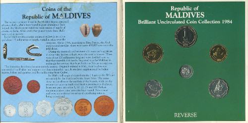 Годовой набор монет. Мальдивы 1984г