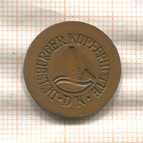 Жетон. Германия. Медеплавильный завод в Дуйсбурге