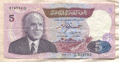 5 динаров. Тунис 1983г