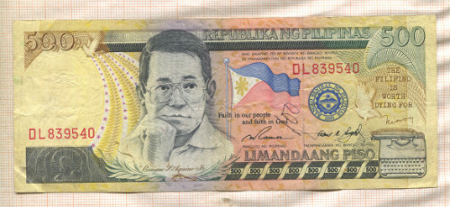 500 песо. Филиппины 1993г
