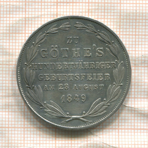 2 гульдена. Франкфурт 1849г