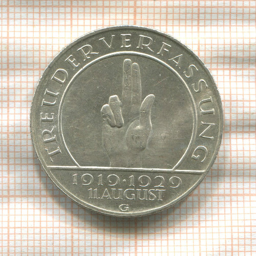 3 марки. Германия 1929г