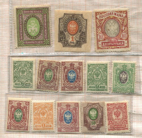 Подборка марок