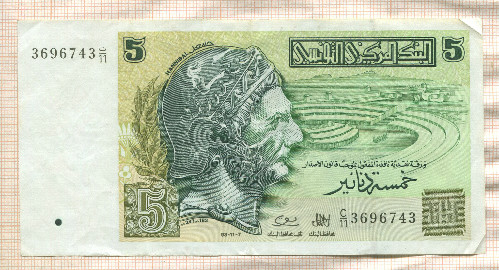 5 динаров. Тунис 1993г