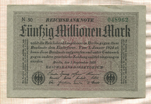 50000000 марок. Германия 1923г