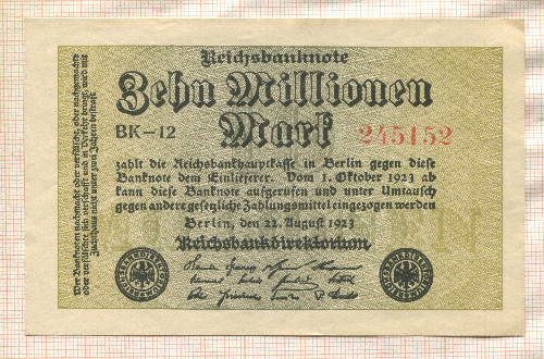 10000000 марок. Германия 1923г