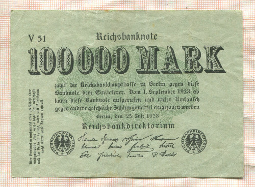 100000 марок. Германия 1923г