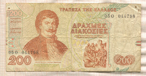 200 драхм. Греция 1996г