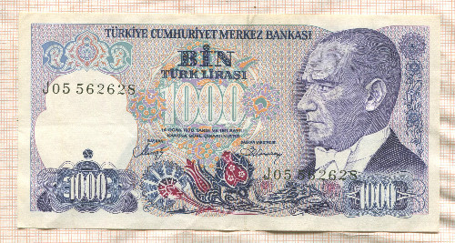 1000 лир. Турция