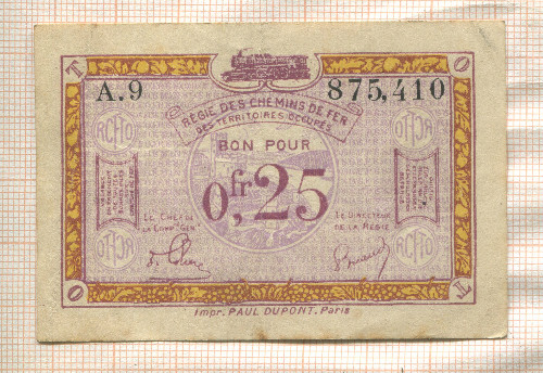 0,25 франка. Французский выпуск для оккупированных территорий Рейнланда 1923г