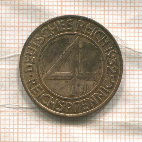 4 пфеннига. Германия 1932г