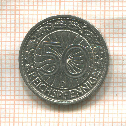 50 пфеннигов. Германия 1928г
