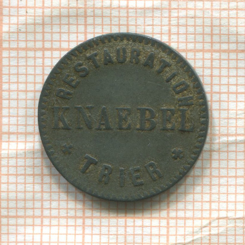 Пивной жетон. Ресторан "KNAEBEL"/ Трир  Германия