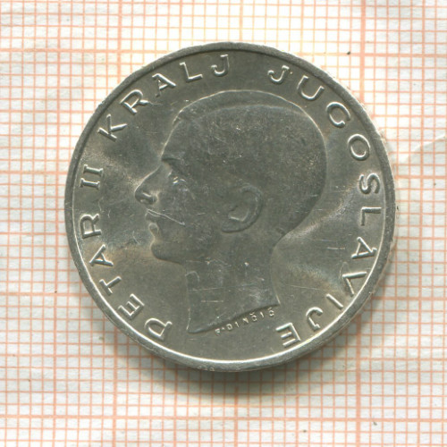 20 динаров. Югославия 1938г